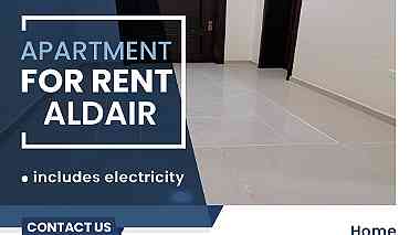 apartment is available for rent in Aldair شقة للإيجار في الدير