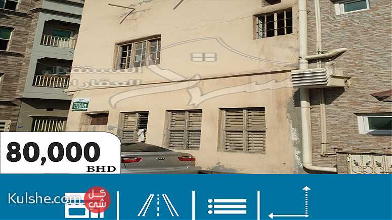 منزل للبيع في المنامة house for sale in Manama - Image 1