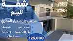شقة للبيع في ديار المحرق apartment for sale in Diyar Al Muharraq - صورة 1