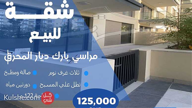شقة للبيع في ديار المحرق apartment for sale in Diyar Al Muharraq - Image 1