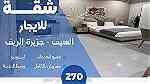 استوديو للايجار في منطقة السيف luxurious studio for rent in Seef - Image 1