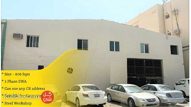 Workshop  Warehouse  Car Wash for Rent in Riffa Hajiyat - صورة 1