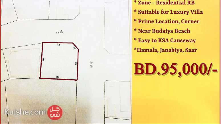 Residential Corner  Land  RB  for Sale in Budhaiya - صورة 1