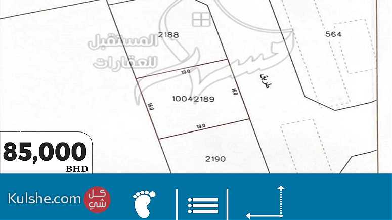 للبيع أرض في الهملة Land for Sale in Hamala - Image 1