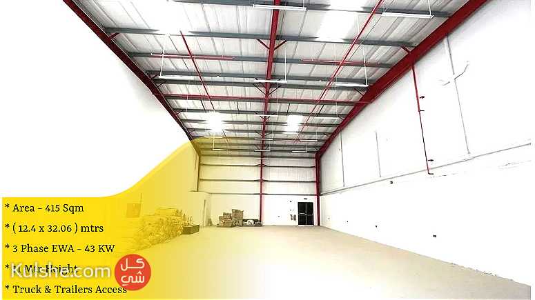 Warehouse  Factory  Workshop  414.7 Sqm  for Rent in Albandar - صورة 1