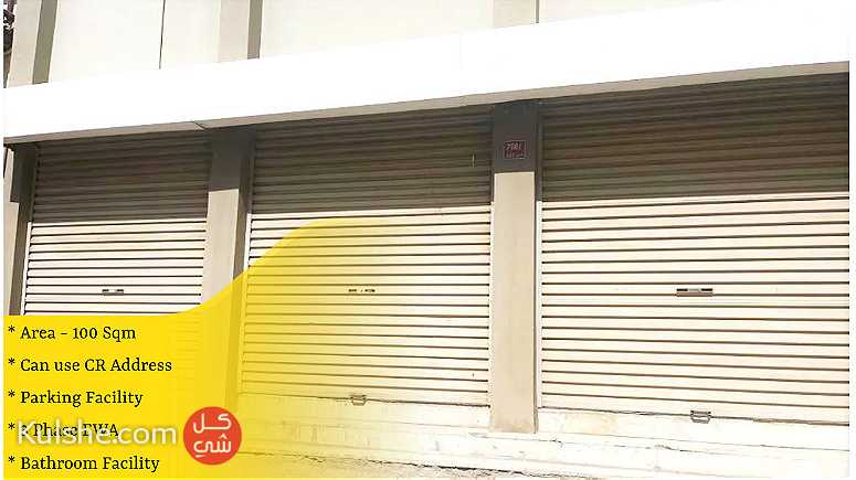 Commercial shop ( 3 Shutter ) for rent in Salmabad - صورة 1