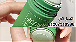 ماسك الشاي الأخضر لتنظيف البشرة والمسام بعمق - صورة 6