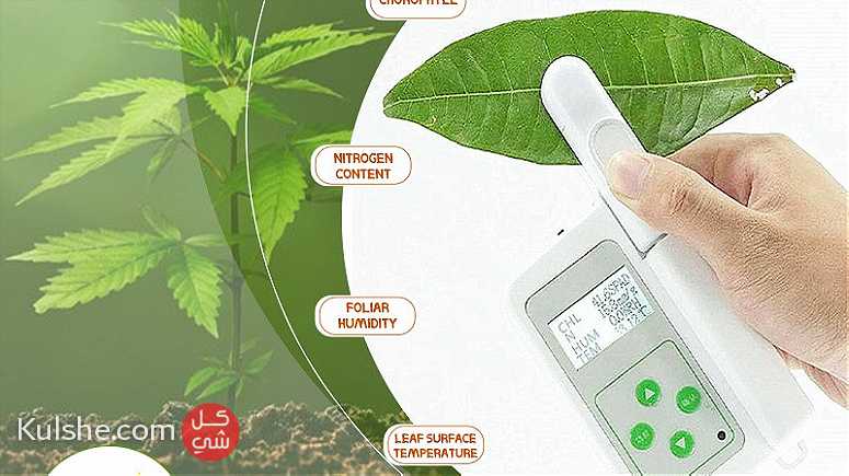 جهاز قياس الكلوروفيل في النبات - Image 1