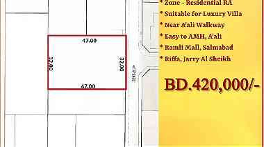 Residential  RA Land for Sale in Aali near walkway