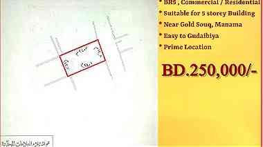 Commercial  Residential  BR5  land for sale in Manama Souq