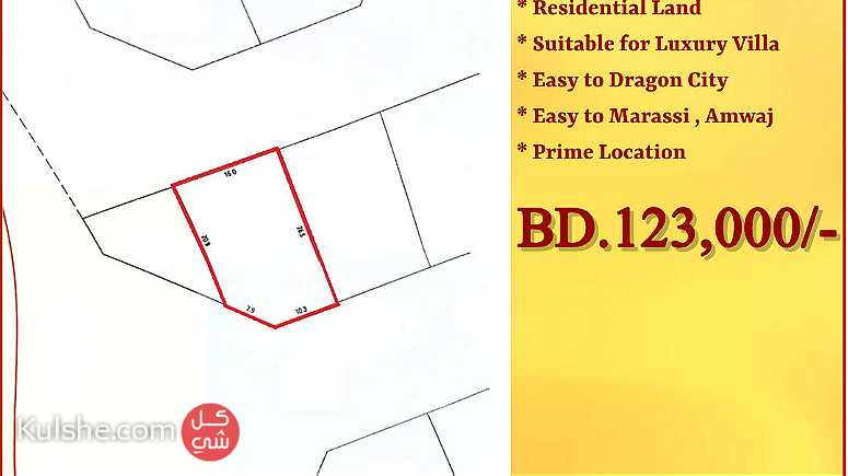 Residential Land for Sale in Diyar Al muharraq - Image 1