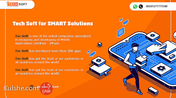 Tech Soft for SMART Solutions  mobile application development - صورة 1
