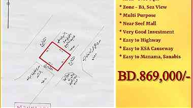 Commercial Land for Sale in SEEF