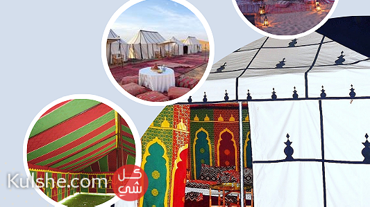 Tente caiale Marocaine - صورة 1