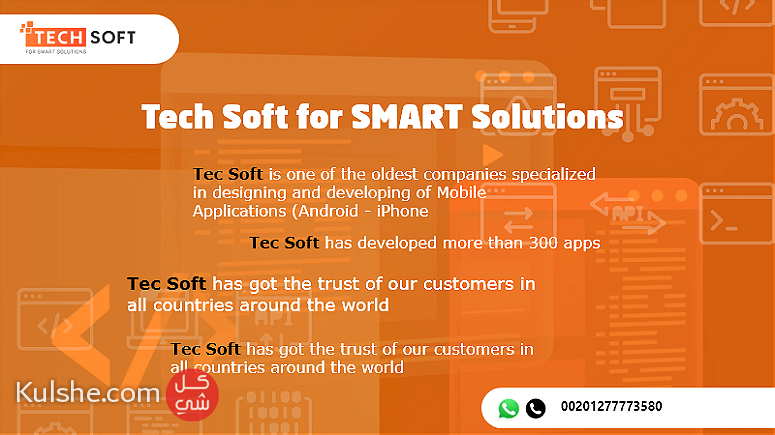 Mobile application design  website design and development  Tech Soft - صورة 1