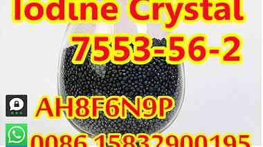 Iodine 99.99 trace metals CAS 7553-56-2 supplier