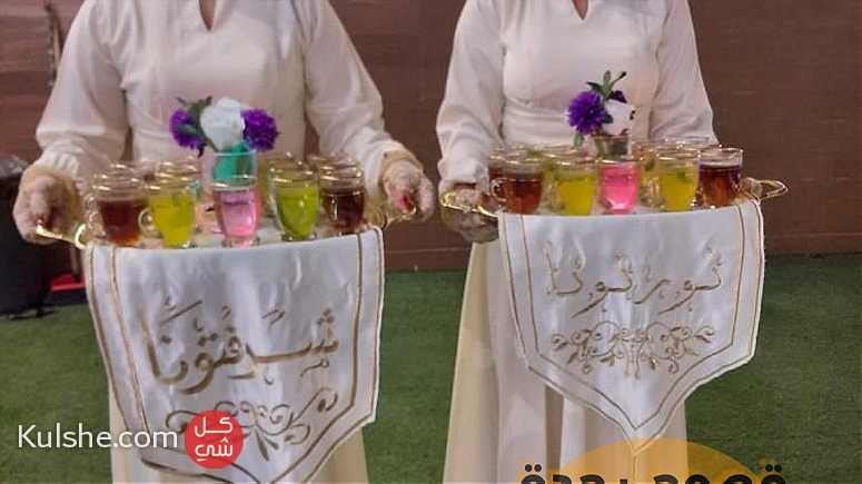 صبابين و قهوجين ضيافه مباشرات قهوة في جدة - Image 1