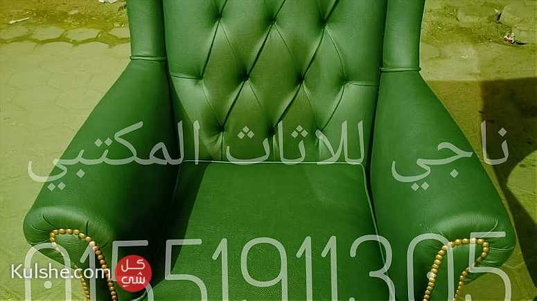 كرسي مكتب خشب زان احمر يوغسلافي كابتونيه - Image 1