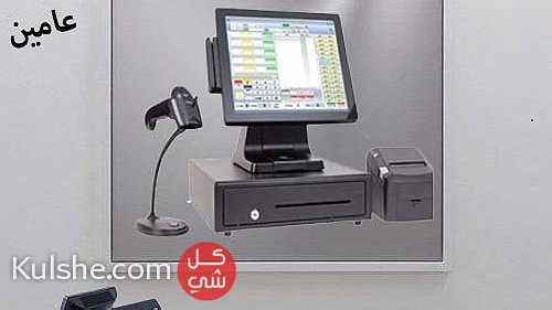 اجهزة الكاشير ونقاط البيع المتطورة لكافة الانشطة التجارية - Image 1