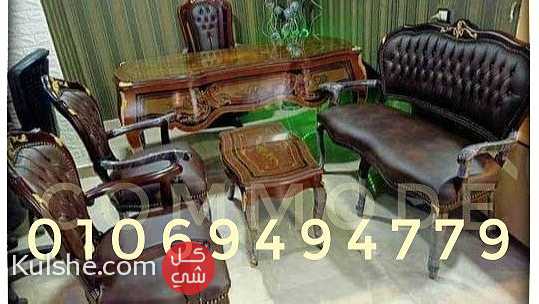 مكتب وزاري كلاسيك خشب زان مطعم نحاس - صورة 1