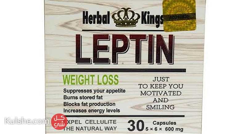 بديل تكميم المعده كبسولات ليبتين للتخسيس leptin capsules - صورة 1