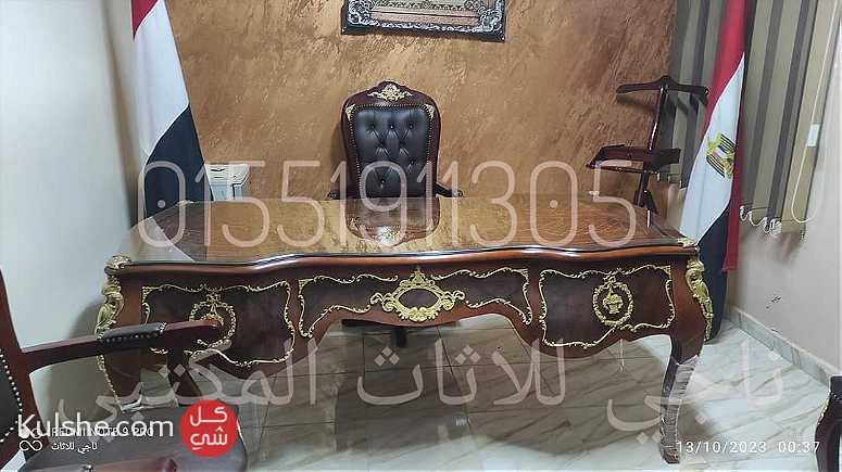 مكتب من الخشب الزان الاحمر مطعم بالنحاس كابتونيه مستورد - Image 1