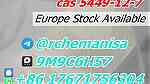Bmk Glycidic Acid CAS 5449-12-7 Poland Germany Stock cas 41232-97-7 - صورة 4