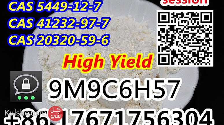 Tele rchemanisa Bmk Glycidic Acid CAS 5449-12-7 BMK 41232-97-7 - Image 1
