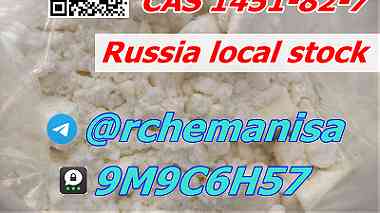 BK4 2-bromo-4-methylpropiophenone CAS 1451-82-7 Russia Local Warehouse