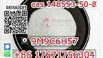 CAS 148553-50-8 Pregabalin Cheap Price Lyrica - صورة 3