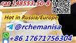 rchemanisa Pregabalin CAS 148553-50-8 Lyrica in Stock Factory Supply - صورة 5