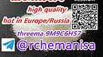 rchemanisa Pregabalin CAS 148553-50-8 Lyrica in Stock Factory Supply - صورة 4