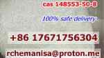 rchemanisa Pregabalin CAS 148553-50-8 Lyrica in Stock Factory Supply - صورة 2