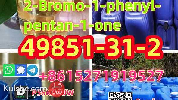 49851-31-2 2Bromovalerophenone 2-Bromo-4-Methylpropiophenone - Image 1