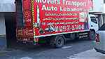 نقليات نقل اثاث movers transport-auto lebanom - صورة 1