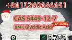 Supply BMK Glycidic Acid CAS 5449-12-7 best sell with high quality - صورة 5