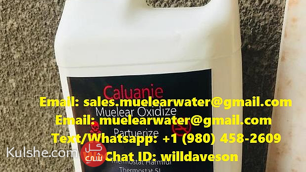 Buy Caluanie Muelear Oxidize - صورة 1