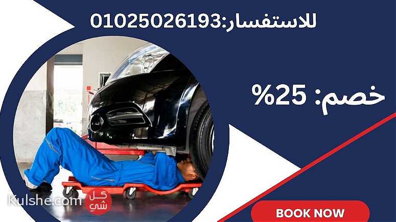 ورشة الأحمدي العربي لتصليح السيارات - Image 1