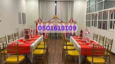 Renting party chairs and heaters in Dubai and all UAE.