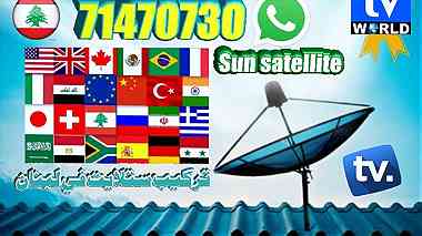 ستلايت لبنان تركيب دش تليفون 71470730