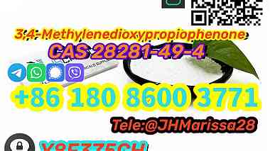 CAS 28281-49-4  3 4-Methylenedioxypropiophenone