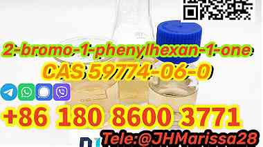 CAS 59774-06-0 2-bromo-1-phenylhexan-1-one