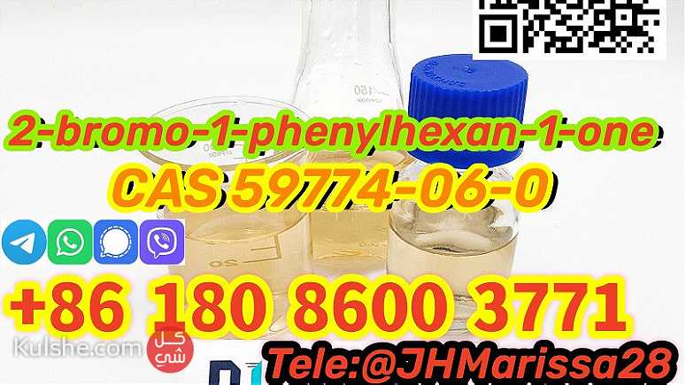 CAS 59774-06-0 2-bromo-1-phenylhexan-1-one - Image 1