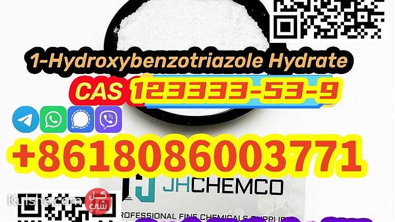 CAS 123333-53-9 1-Hydroxybenzotriazole Hydrate - صورة 1