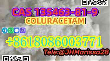 CAS 135463-81-9 COLURACETAM