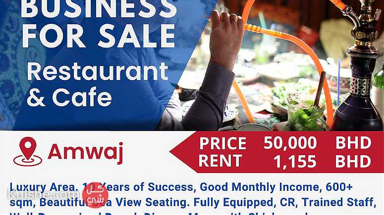 Business Opportunity Established Restaurant and Cafe for Sale - صورة 1