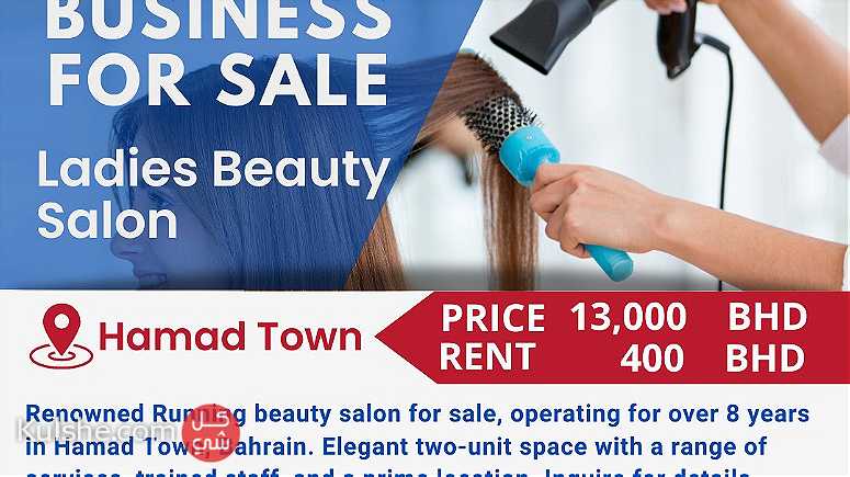 For Sale Running Luxury Ladies Beauty Salon in Hamad Town - Image 1