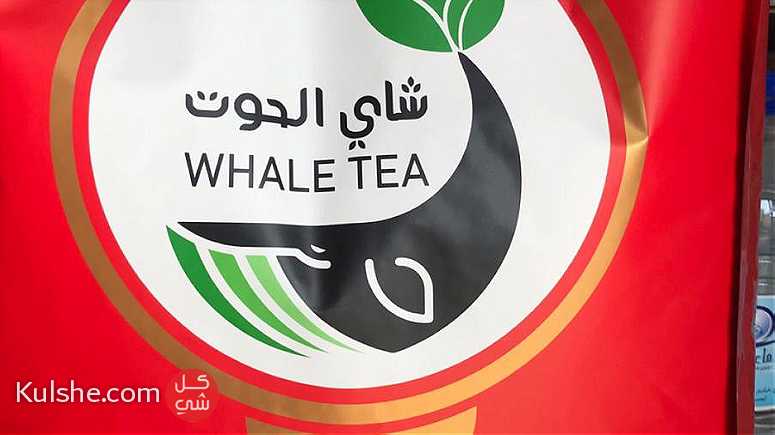 شاي الحوت اوراق كاملة opa - Image 1