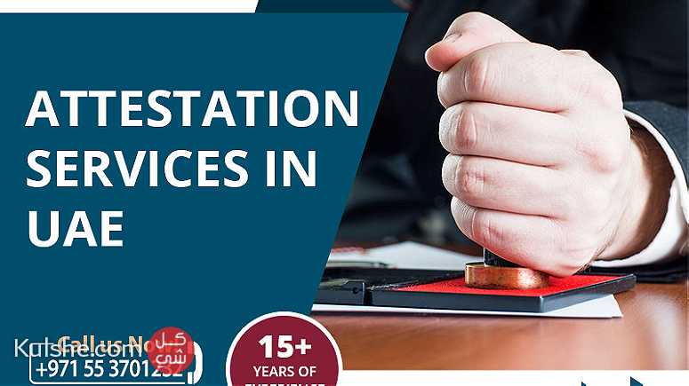 Private Notary Services in Dubai - Image 1