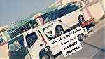 شحن سيارات من البحرين الى السعودية رقم سطحة البحرين ونش البحرين رافعة - صورة 6